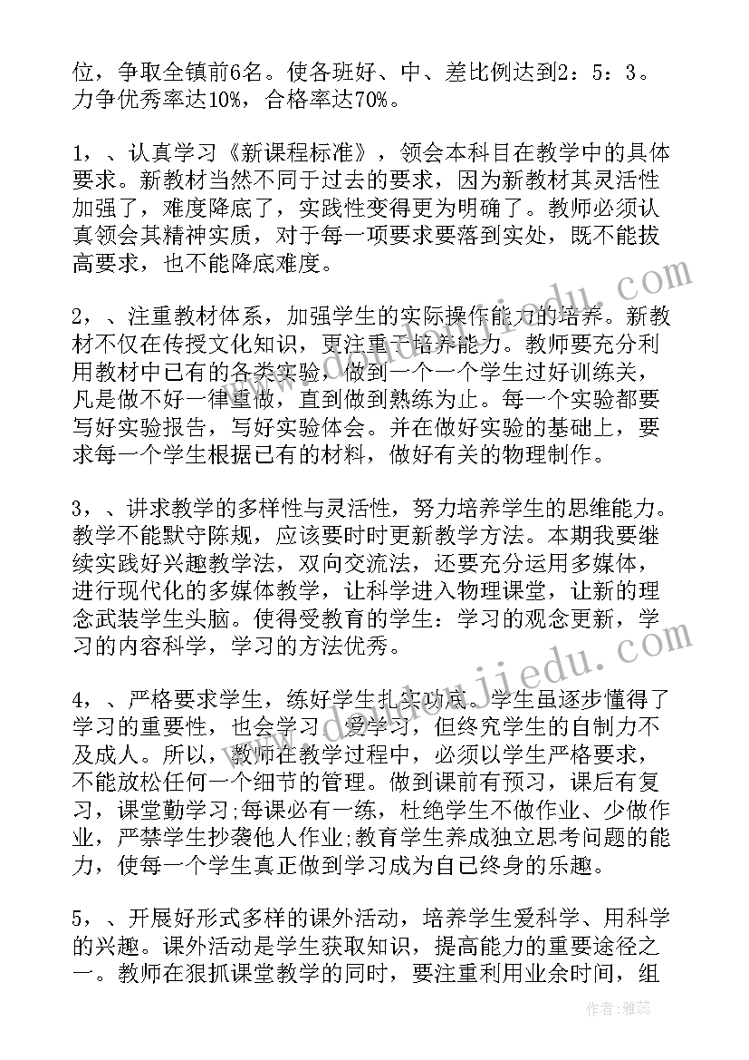 最新医药公司年度工作总结及明年工作计划 库房年度工作总结及明年工作计划(汇总5篇)