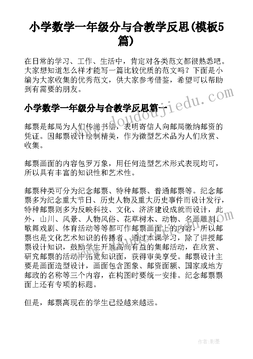 最新新时代手抄报内容(通用5篇)