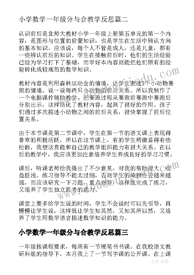 最新新时代手抄报内容(通用5篇)