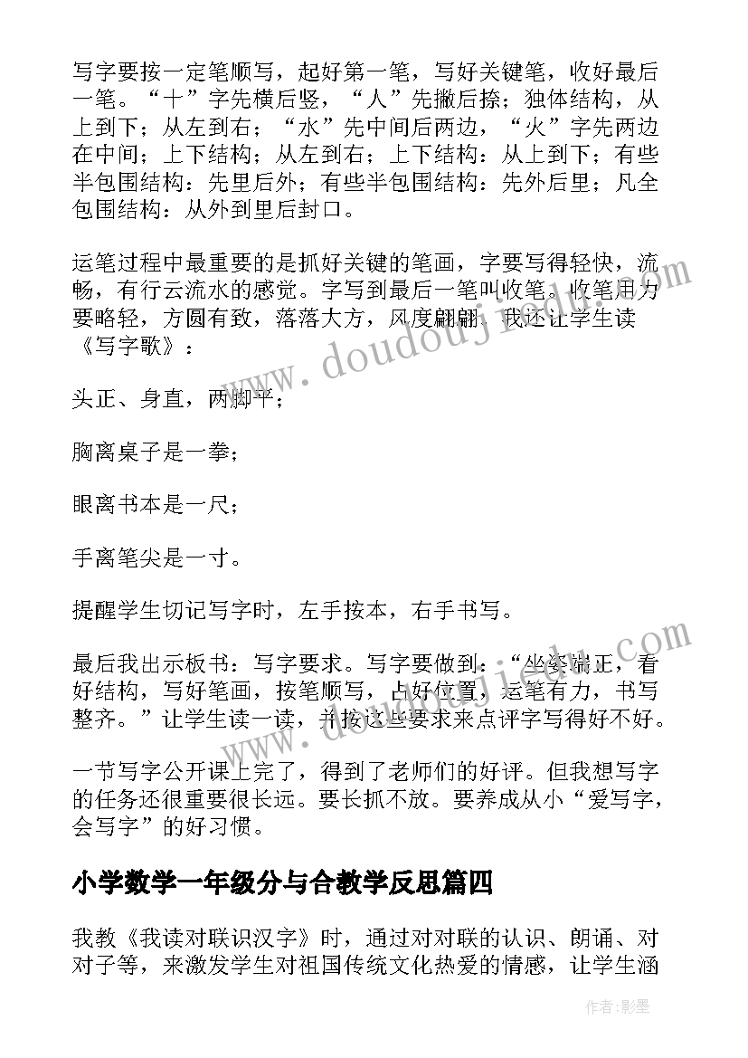 最新新时代手抄报内容(通用5篇)