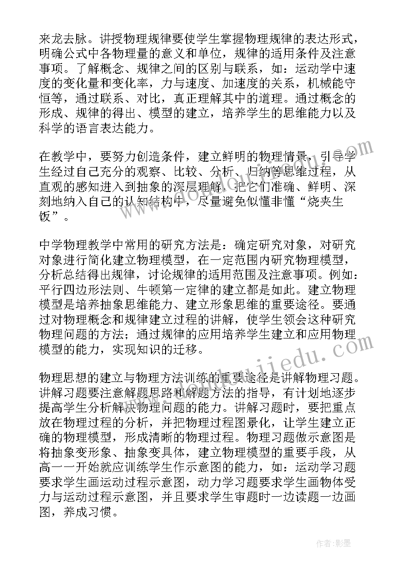 最新新时代手抄报内容(通用5篇)