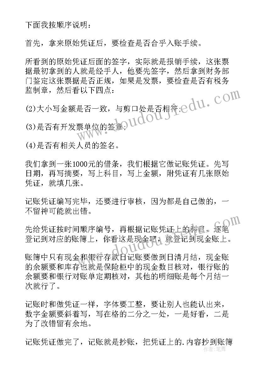 最新审计税审报告(大全5篇)