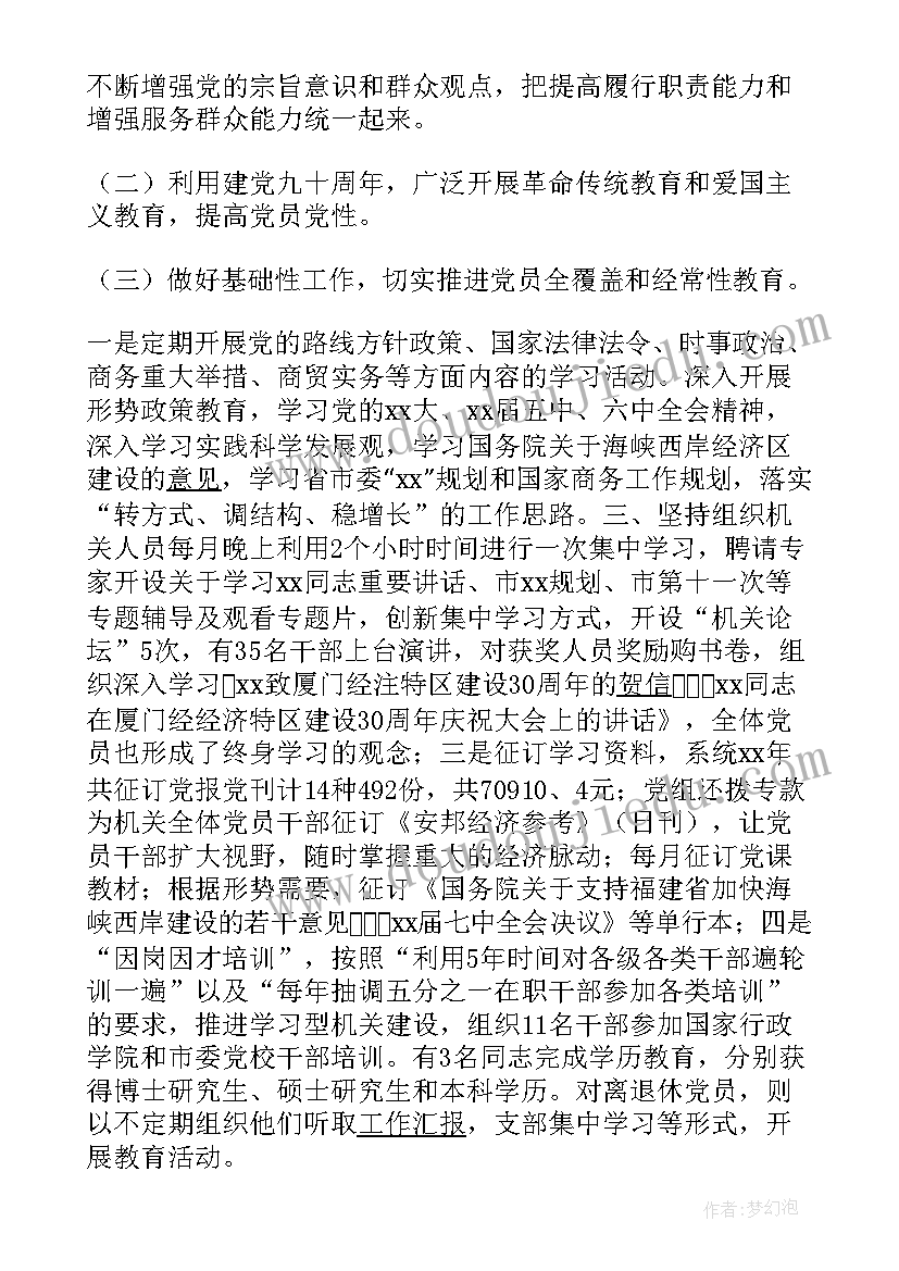 2023年员工培训开题报告研究意义理论意义和现实意义(模板10篇)