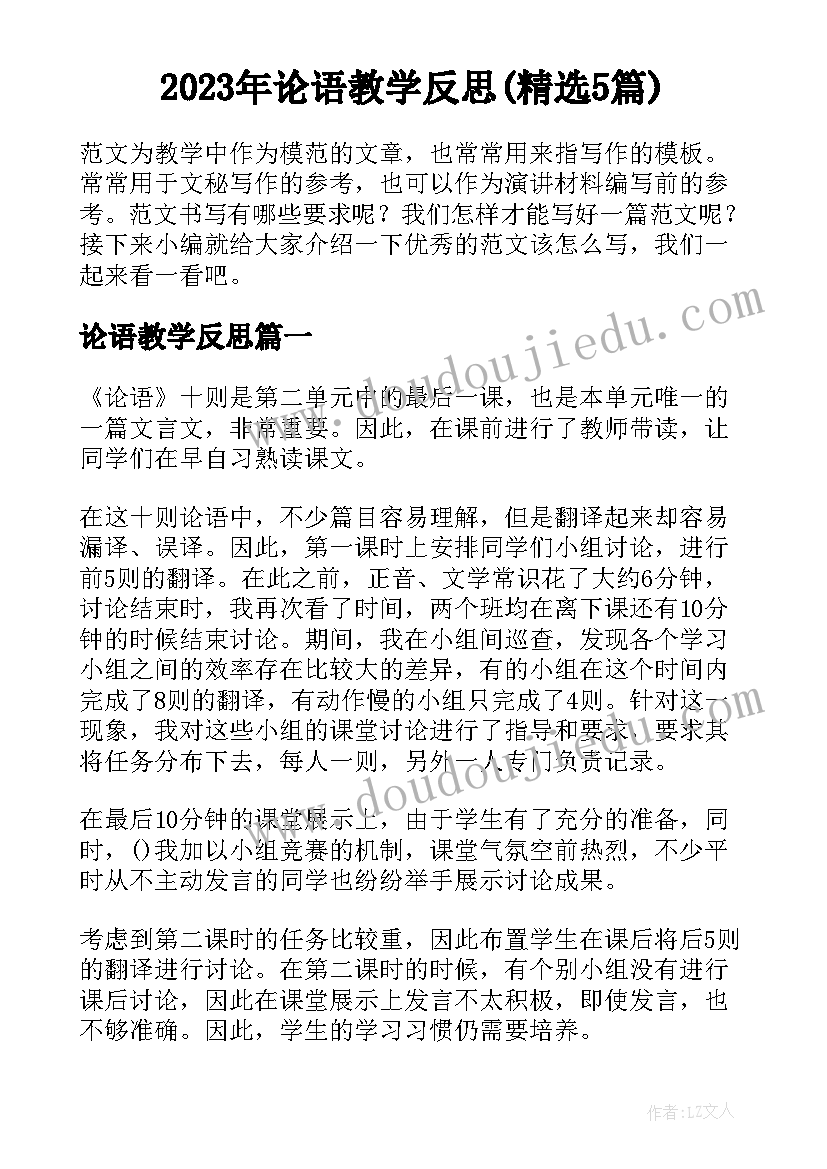 最新餐厅开业集赞活动方案策划(优质5篇)