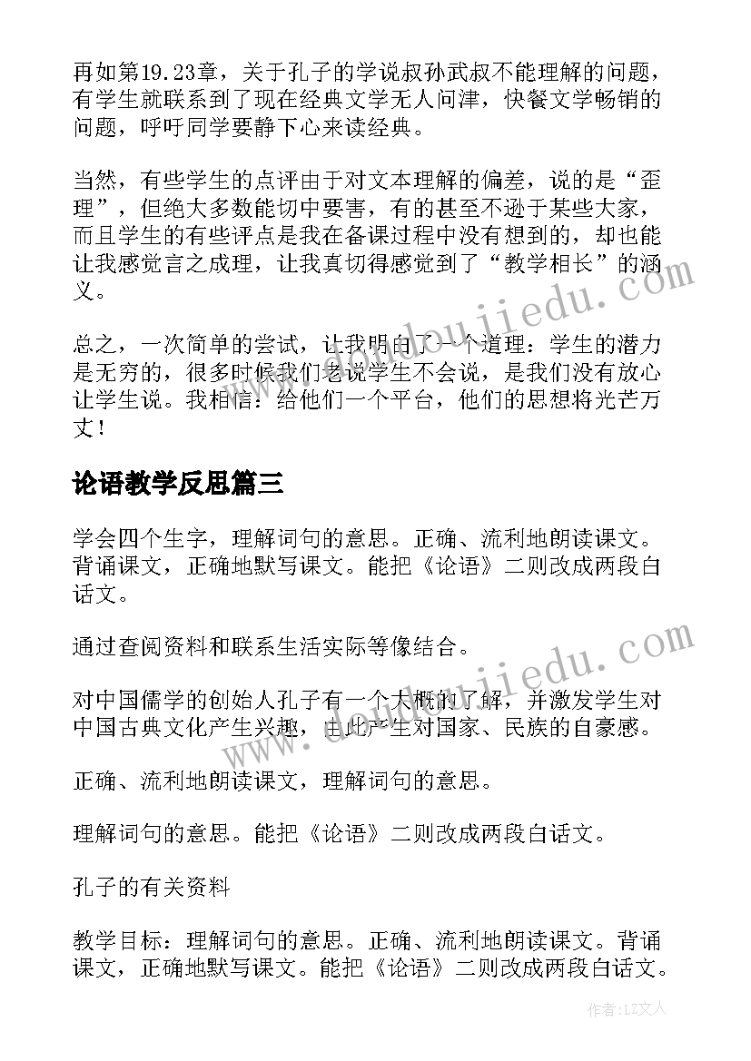 最新餐厅开业集赞活动方案策划(优质5篇)