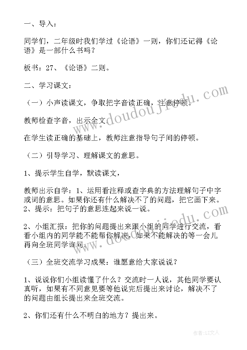 最新餐厅开业集赞活动方案策划(优质5篇)