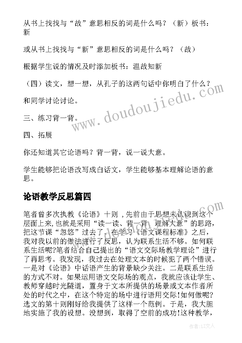 最新餐厅开业集赞活动方案策划(优质5篇)