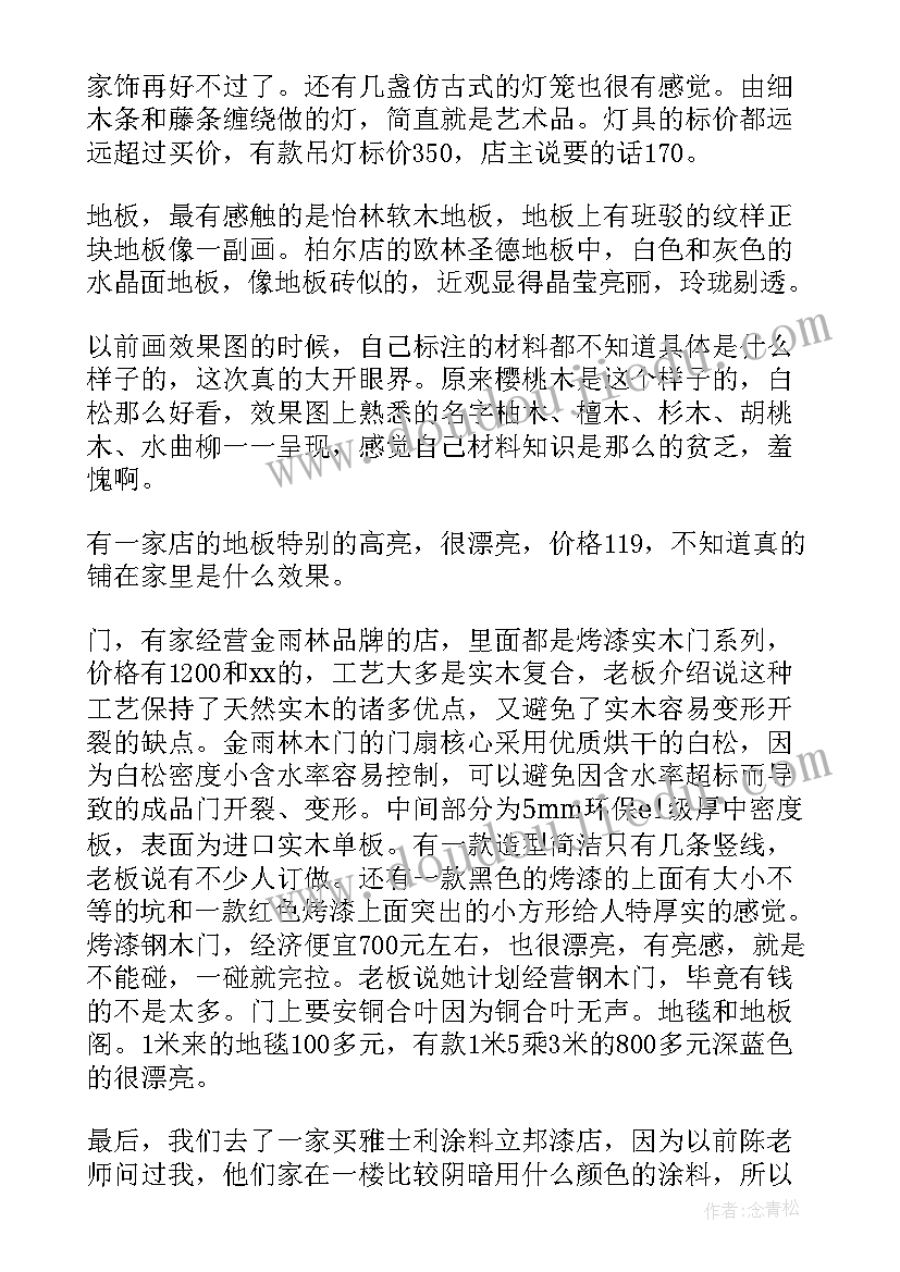 地勘报告地基承载力(实用5篇)