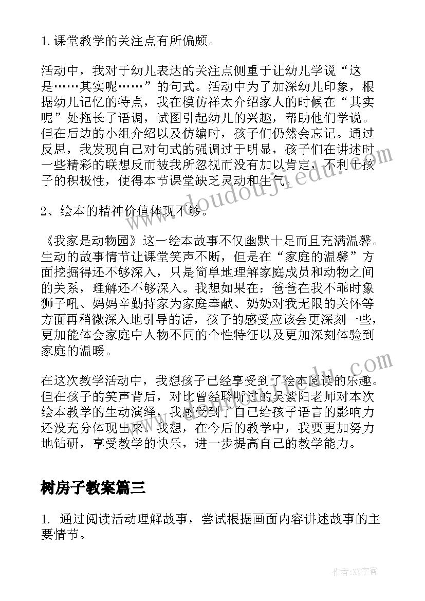 新郎婚礼致辞简单大方得体 新郎婚礼简单致辞(实用6篇)