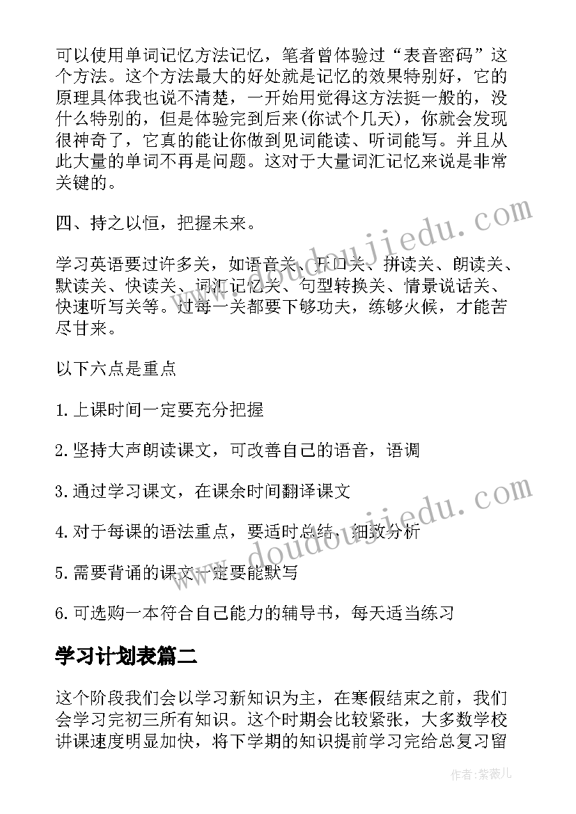 团队合作拓展训练 团队拓展活动方案(优质8篇)