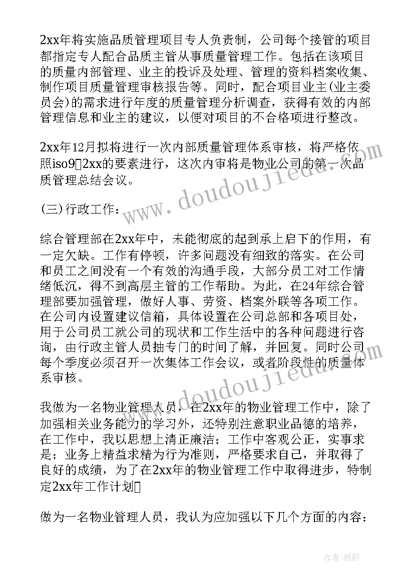 最新校园环境的维护与保护 维护校园环境倡议书(优质5篇)