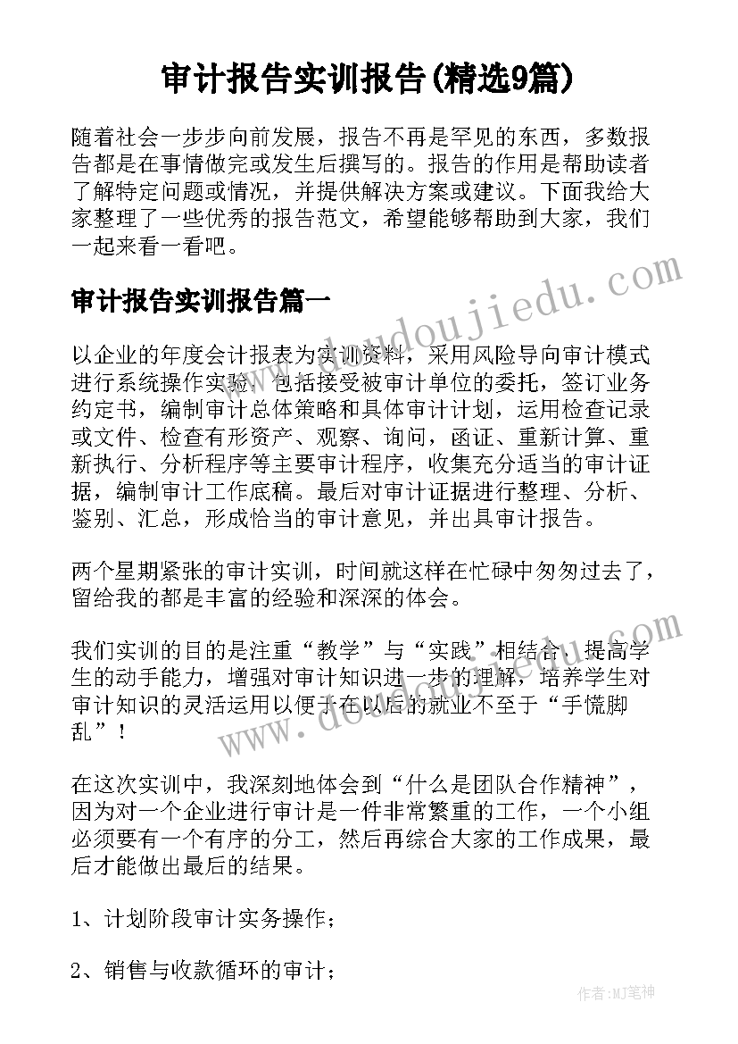 农村基层治理宣传标语(模板5篇)