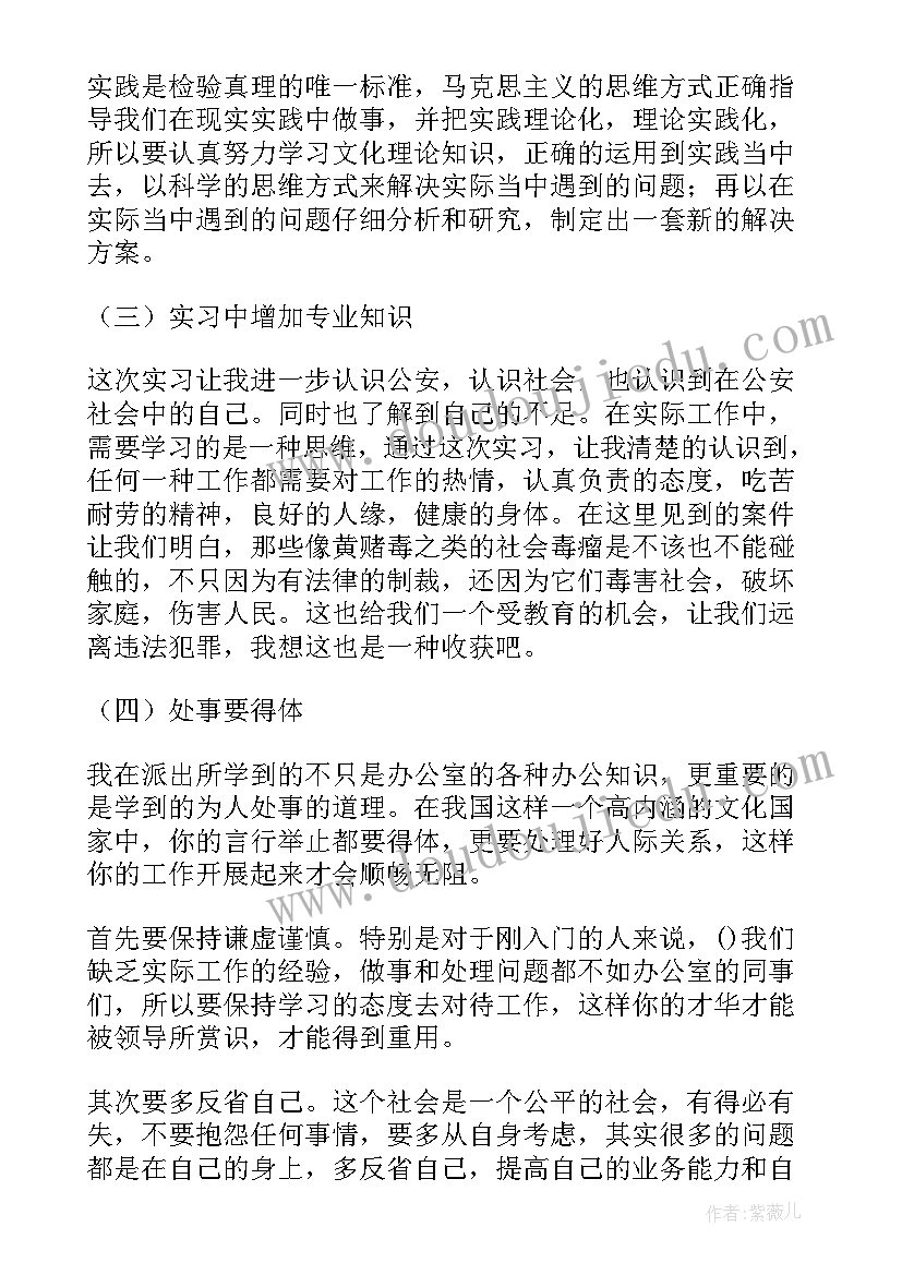 最新受洪灾家里房子垮了政府会补助吗 乡镇洪灾受灾情况报告(大全10篇)