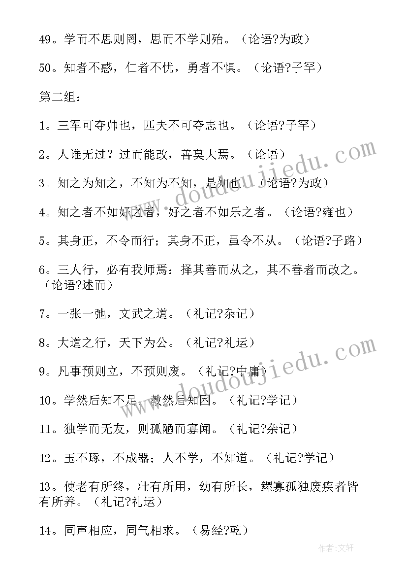 康养旅游论文题目(实用10篇)