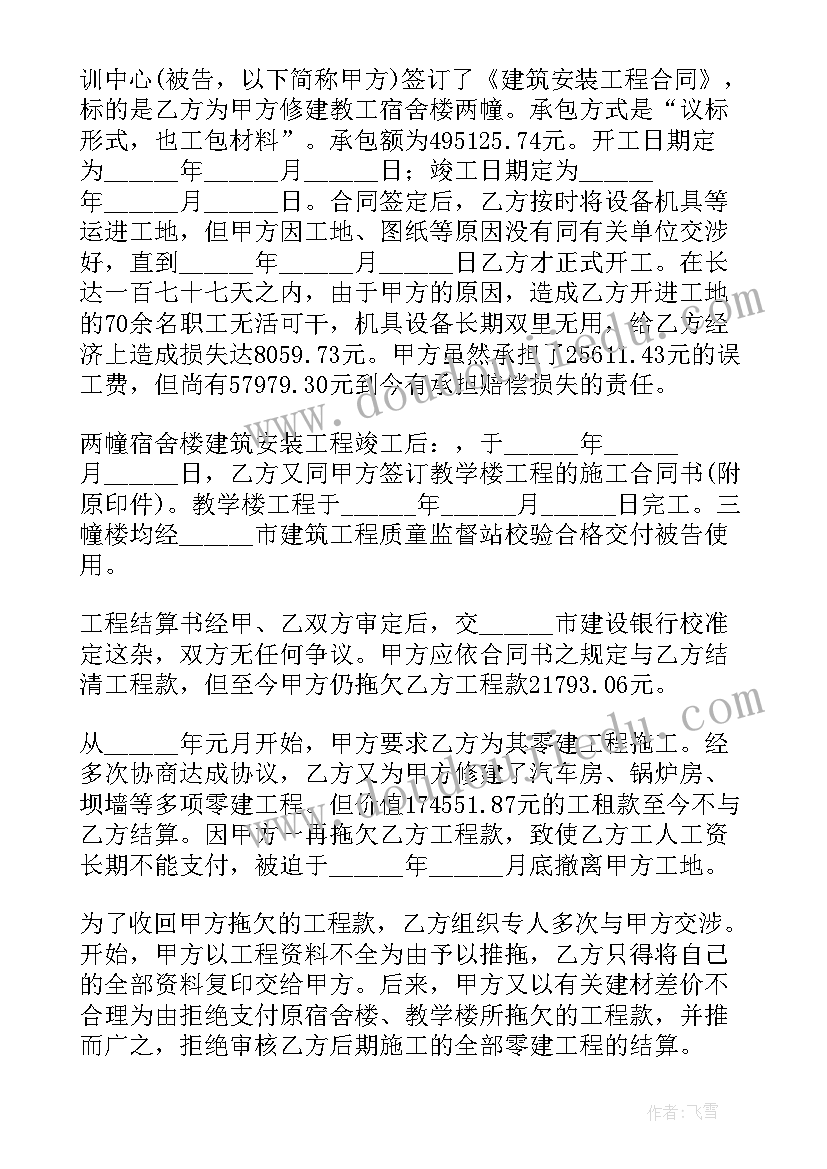 最新幼儿园教研听评课活动简报内容 幼儿园科学领域教研活动简报(模板5篇)