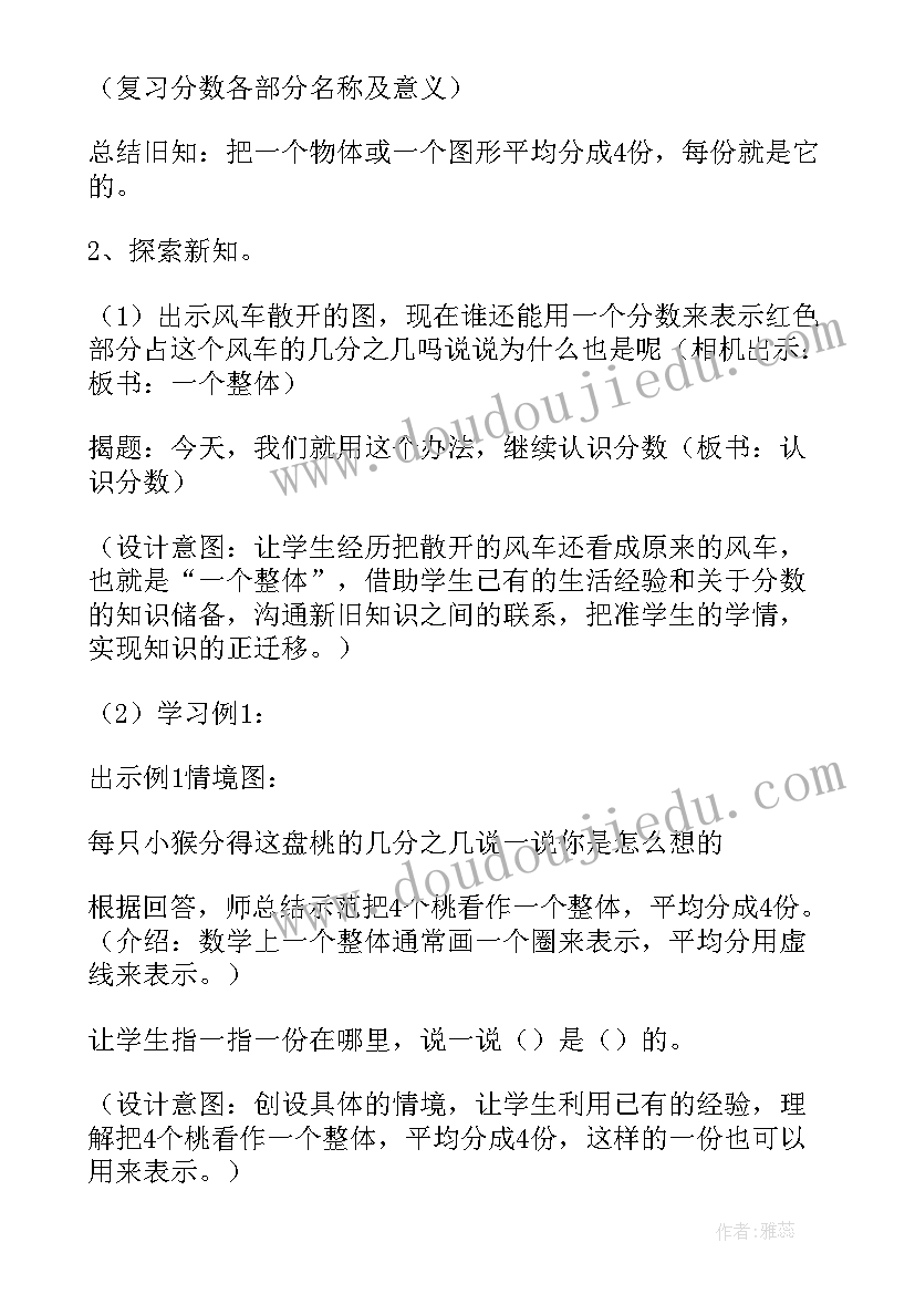 少先队先进学校事迹材料(通用8篇)