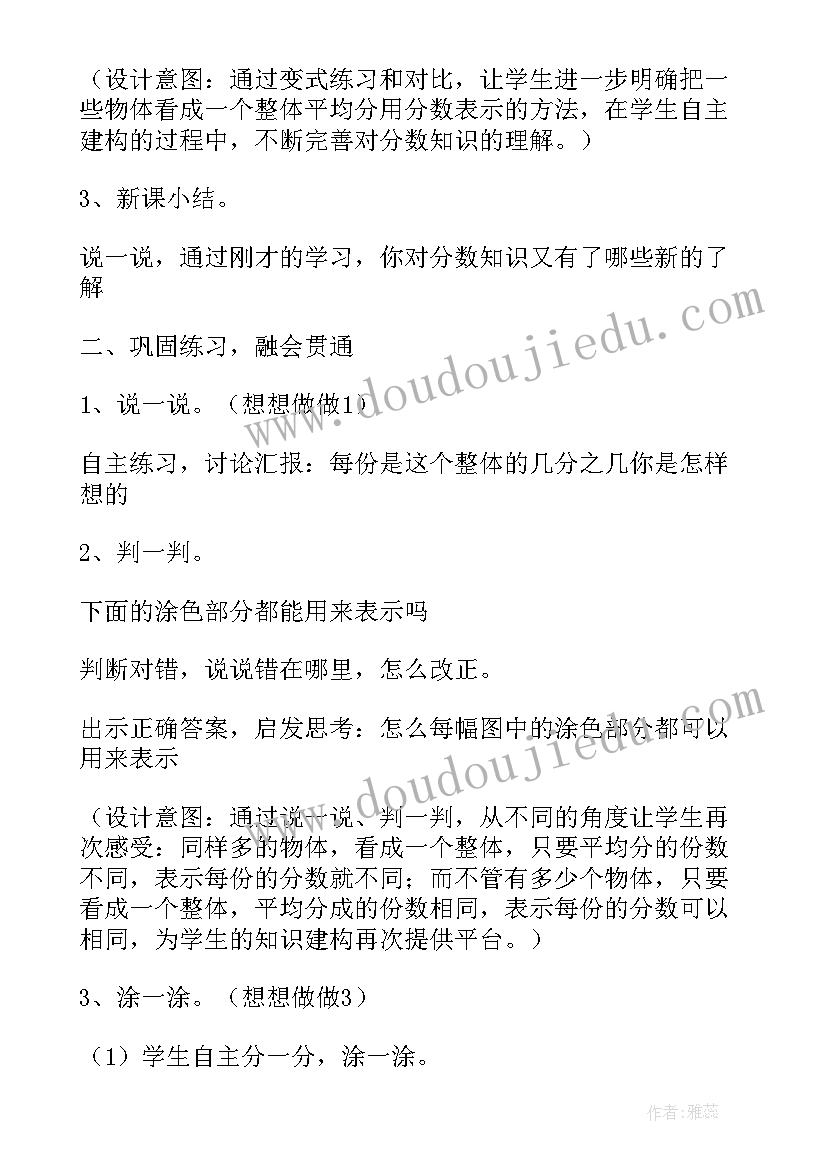 少先队先进学校事迹材料(通用8篇)