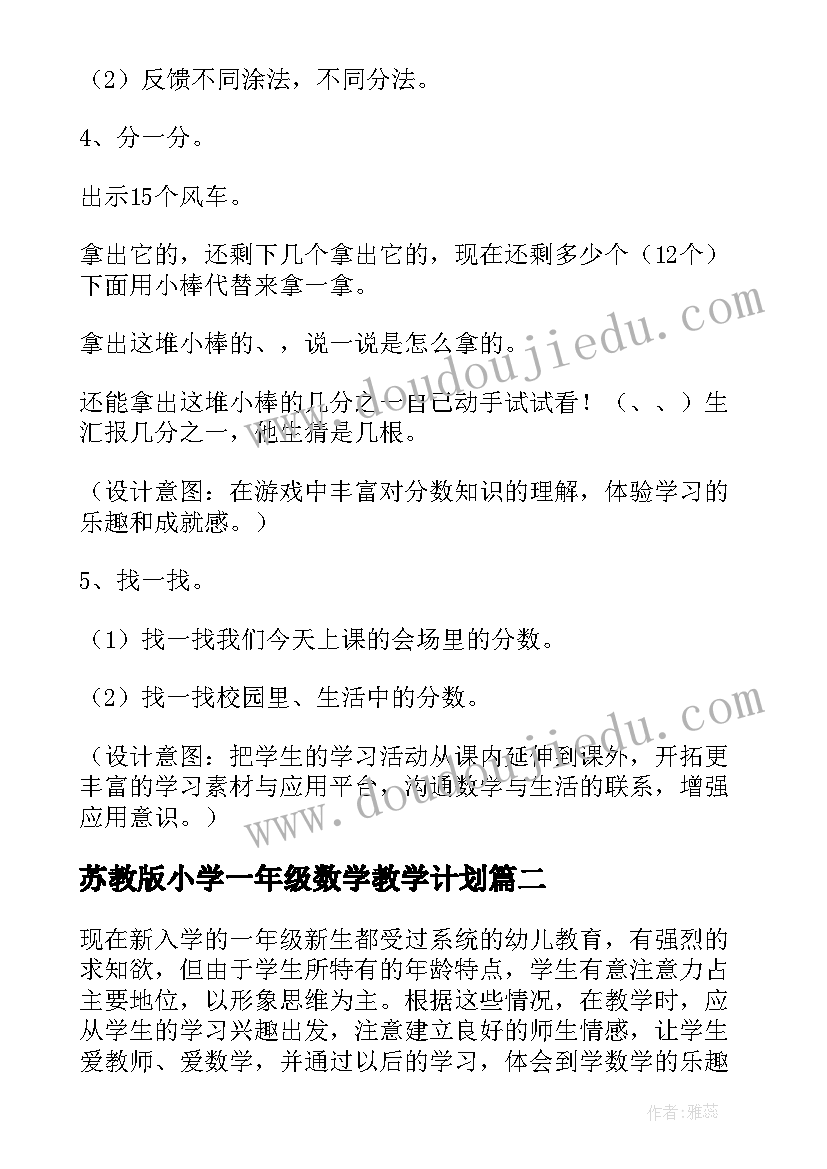 少先队先进学校事迹材料(通用8篇)