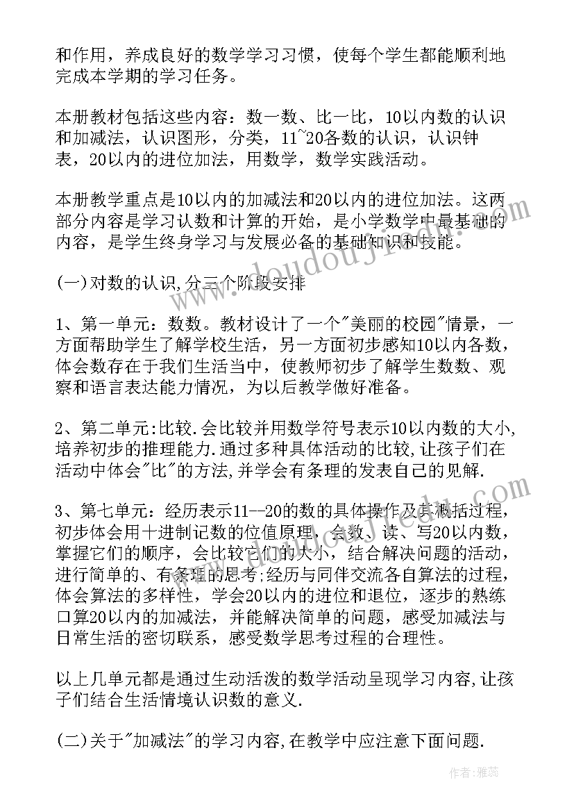 少先队先进学校事迹材料(通用8篇)