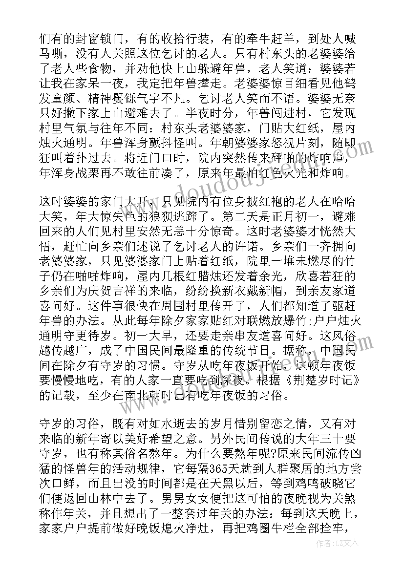 最新五四手抄报版面设计(汇总5篇)