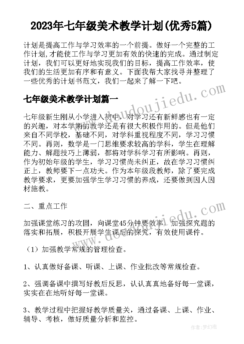 最新专业社会实践总结报城市志愿者 厦门大学某专业的社会实践总结(模板5篇)