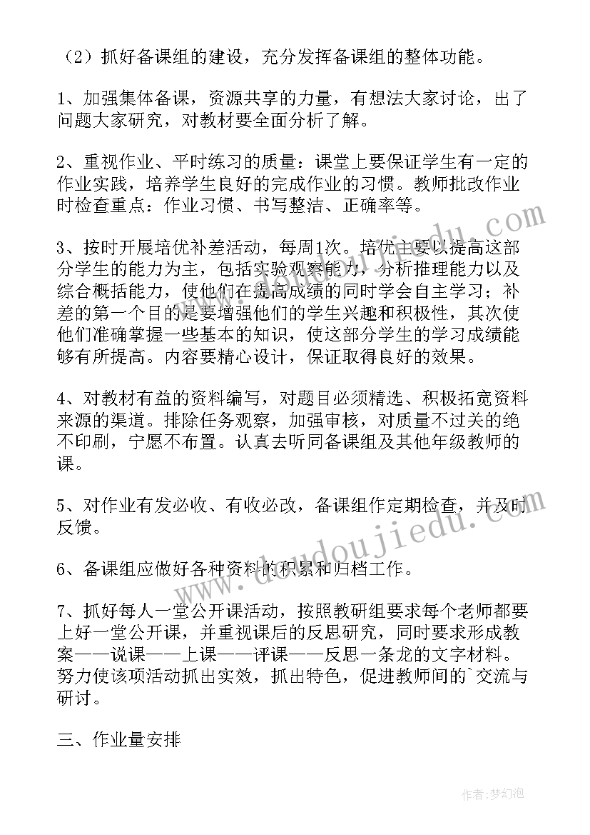 最新专业社会实践总结报城市志愿者 厦门大学某专业的社会实践总结(模板5篇)