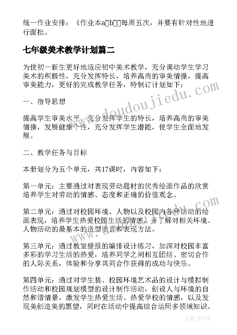 最新专业社会实践总结报城市志愿者 厦门大学某专业的社会实践总结(模板5篇)