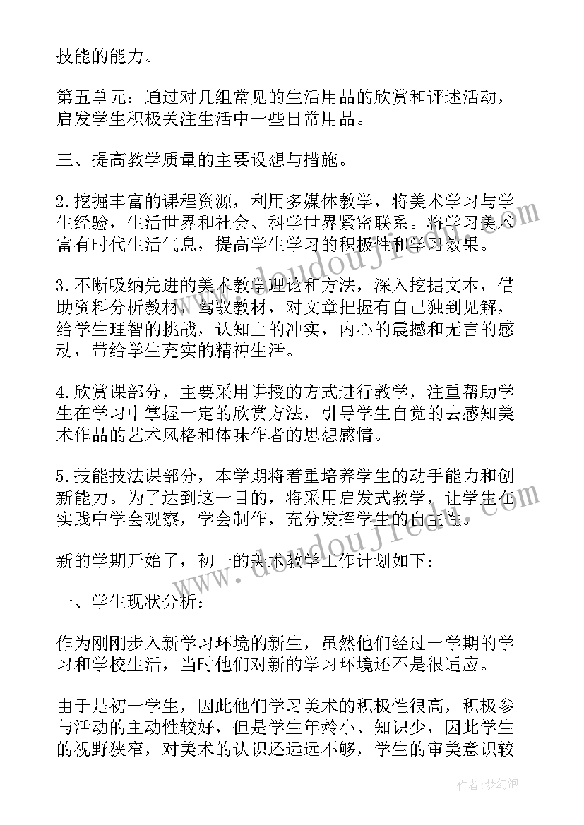 最新专业社会实践总结报城市志愿者 厦门大学某专业的社会实践总结(模板5篇)