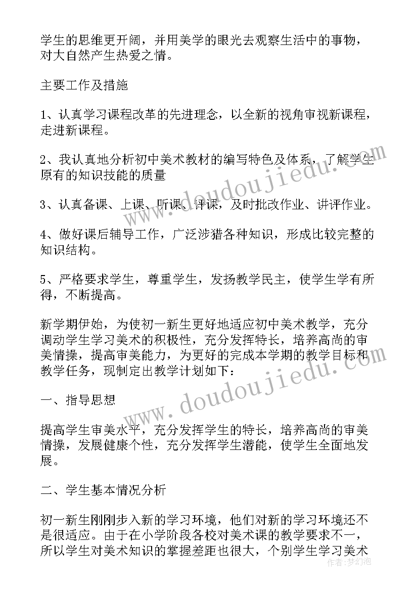 最新专业社会实践总结报城市志愿者 厦门大学某专业的社会实践总结(模板5篇)