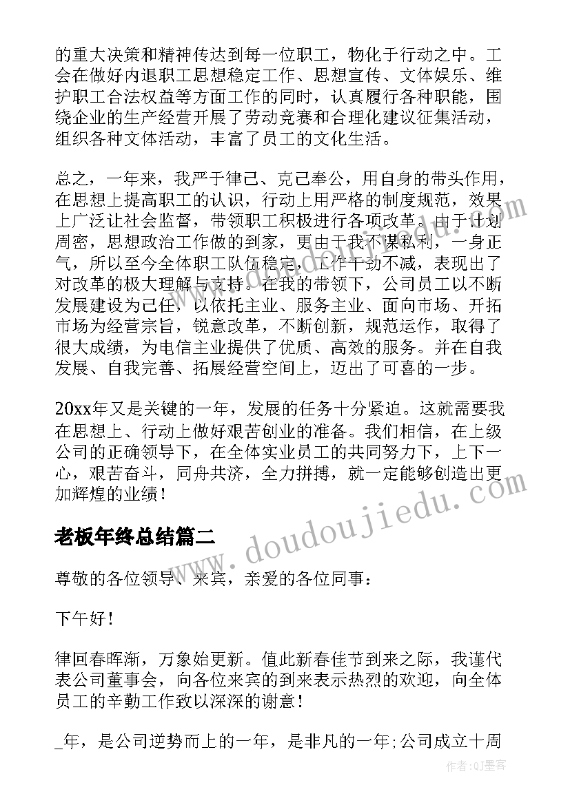 中班我几岁教学反思(大全5篇)