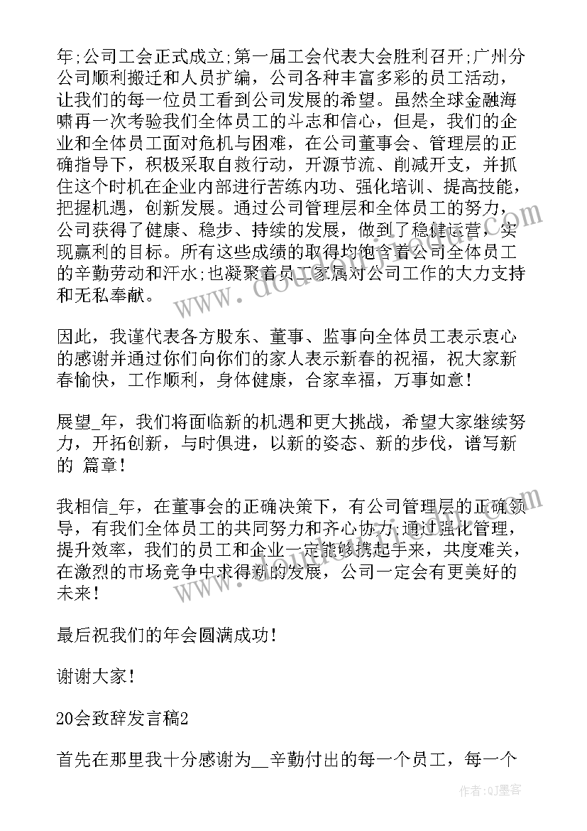 中班我几岁教学反思(大全5篇)