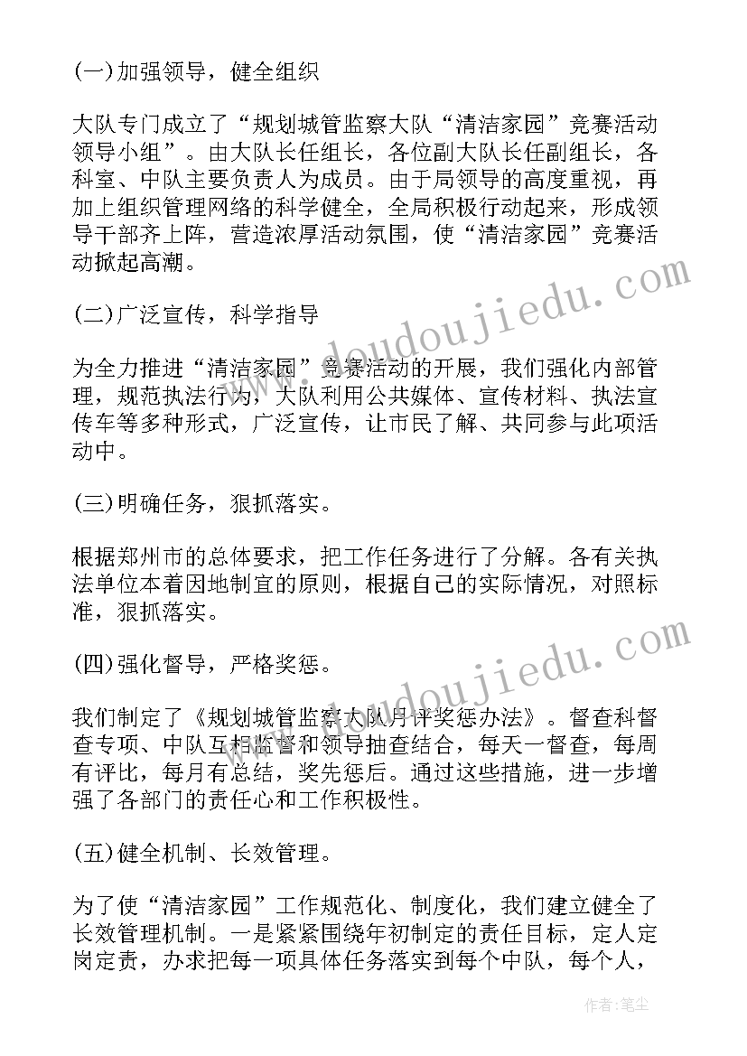 最新文言手抄报高清版(精选5篇)