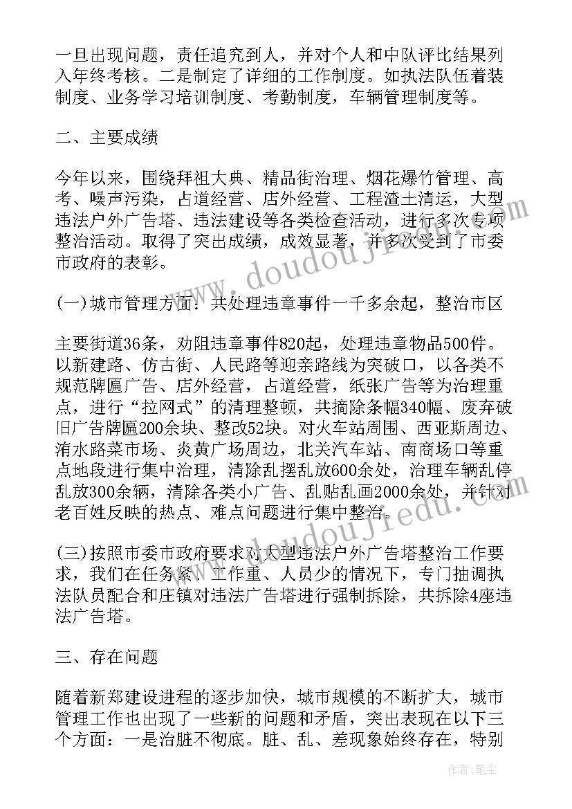 最新文言手抄报高清版(精选5篇)