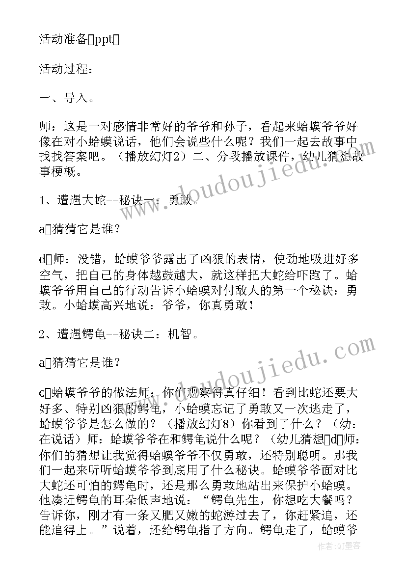 成功的教学反思(优质8篇)