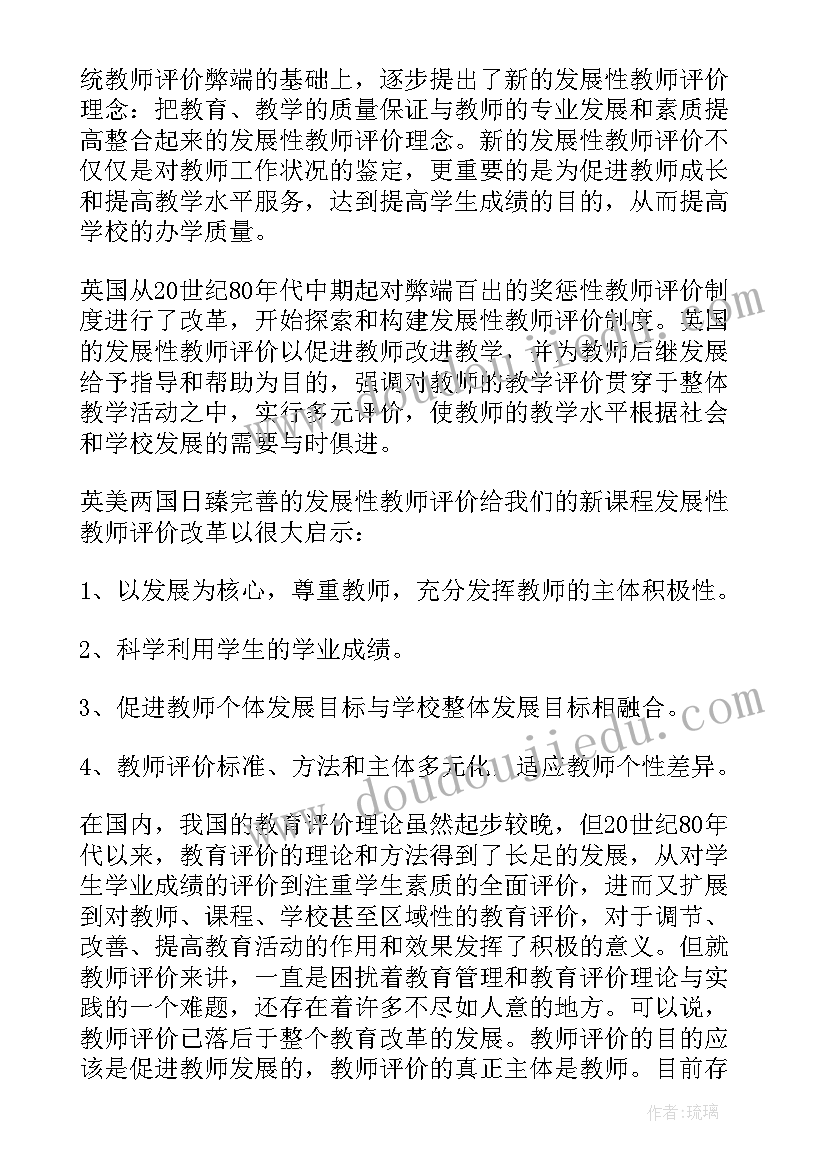 2023年年度进展报告结论 科研项目年度进展报告(优秀5篇)