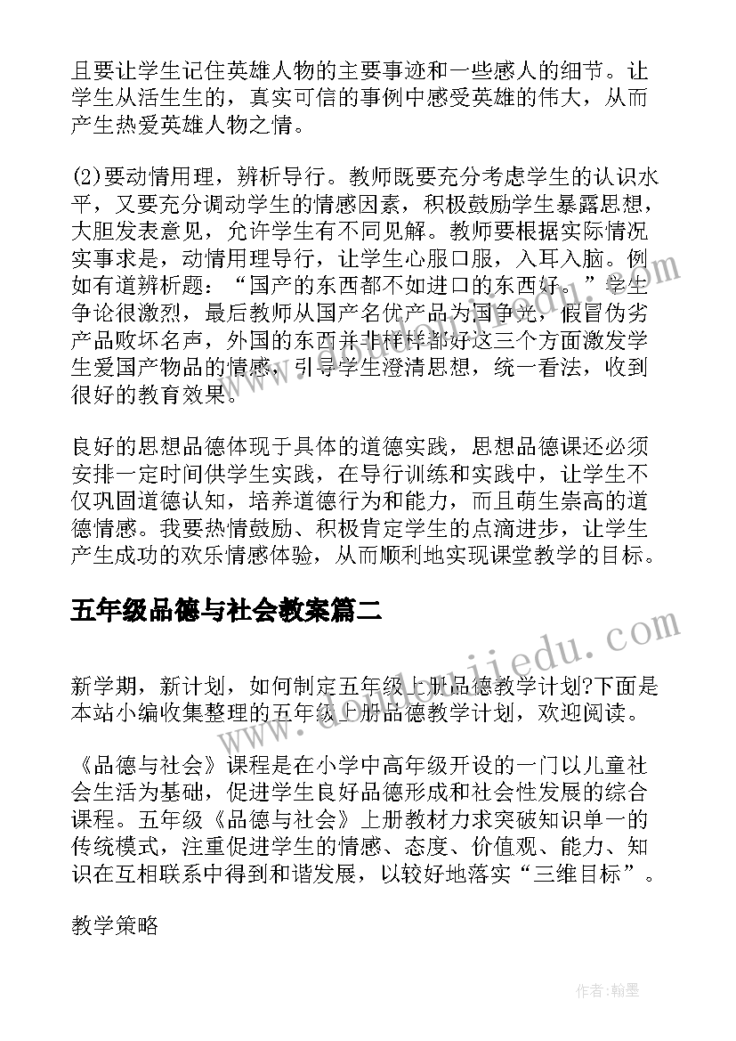 最新失去才懂得珍惜诗句经典语录 失去了才懂得珍惜(优质8篇)