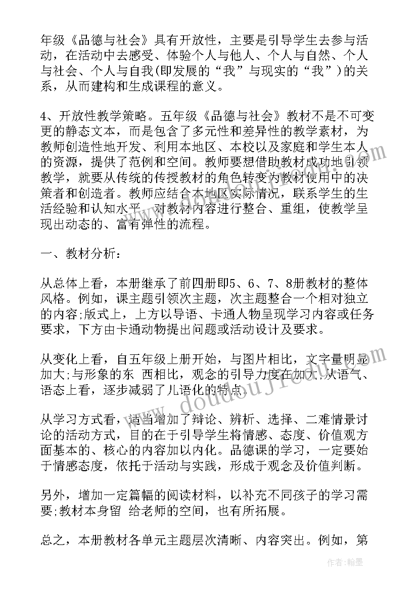 最新失去才懂得珍惜诗句经典语录 失去了才懂得珍惜(优质8篇)