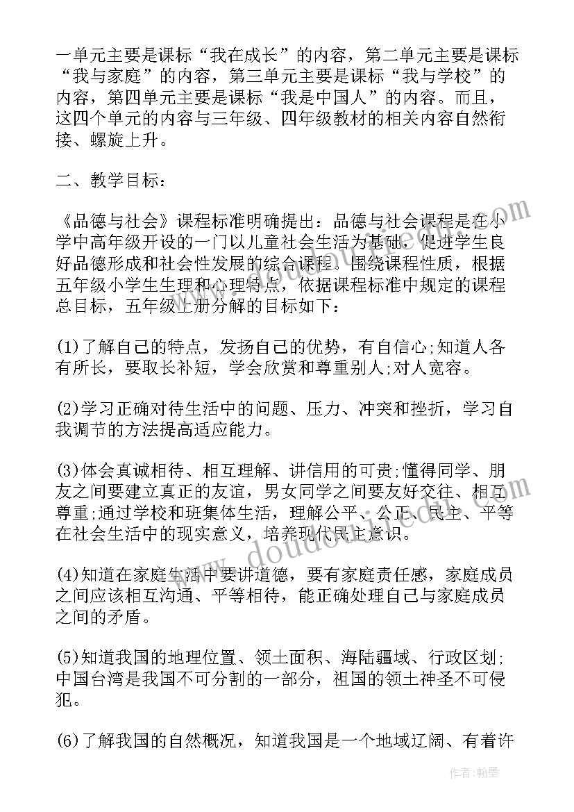 最新失去才懂得珍惜诗句经典语录 失去了才懂得珍惜(优质8篇)