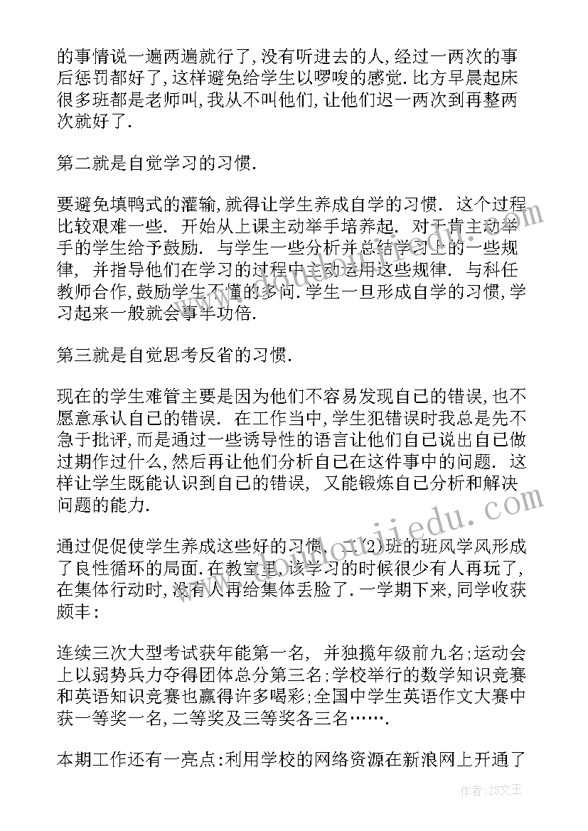 消防年终总结个人(精选5篇)