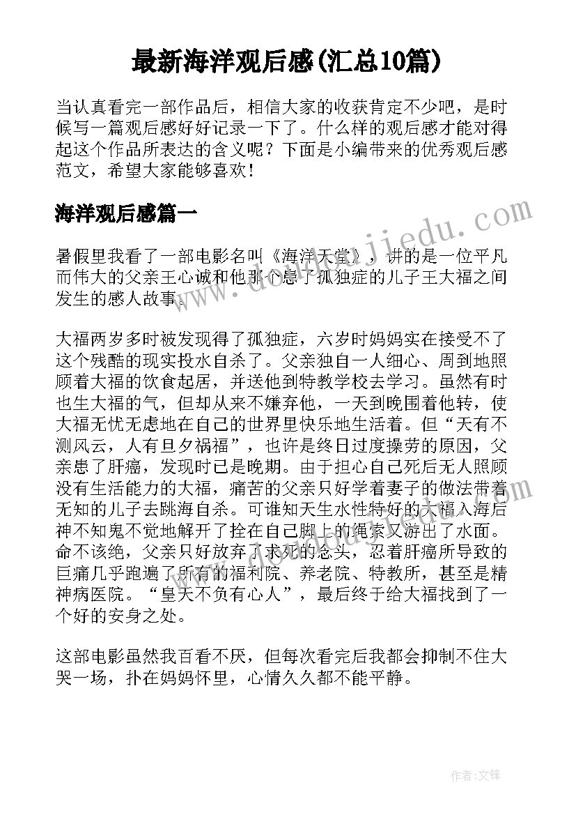 最新安全工作会议记录内容(精选9篇)