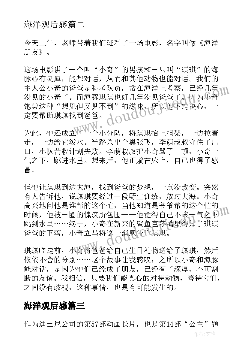 最新安全工作会议记录内容(精选9篇)