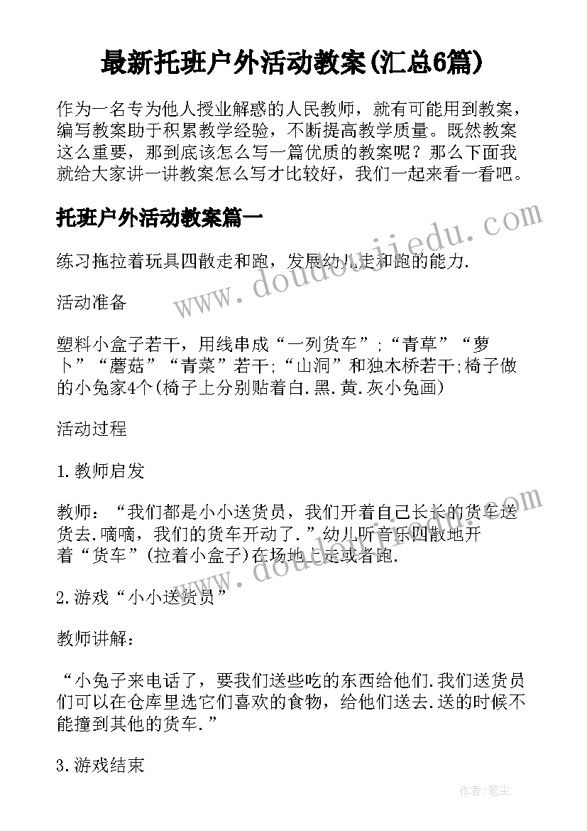 老师的精彩和精彩 给语文老师发的教师节简洁祝福语(实用9篇)