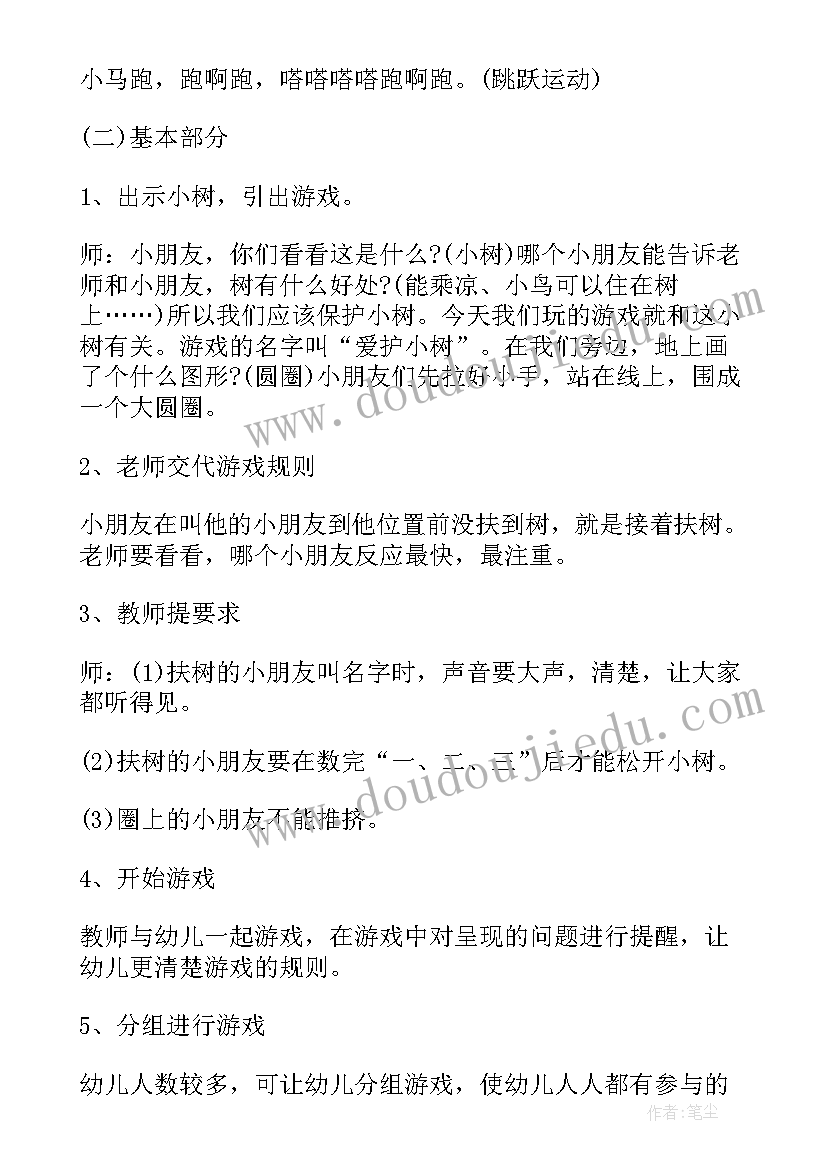 老师的精彩和精彩 给语文老师发的教师节简洁祝福语(实用9篇)