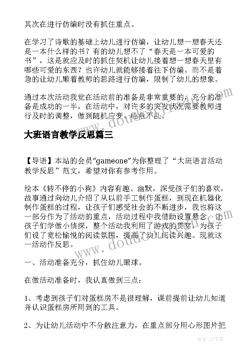 最新高中化学必修一教案 人教版高中化学必修一教案(精选5篇)