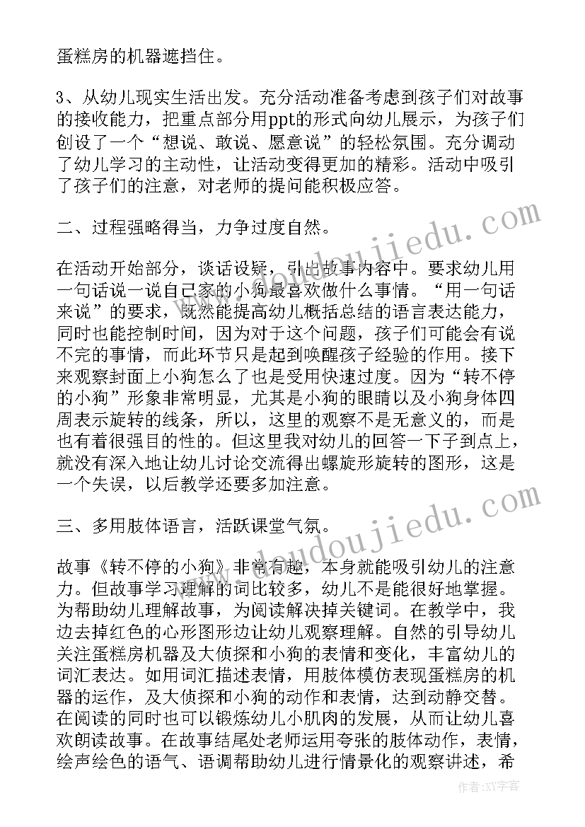 最新高中化学必修一教案 人教版高中化学必修一教案(精选5篇)