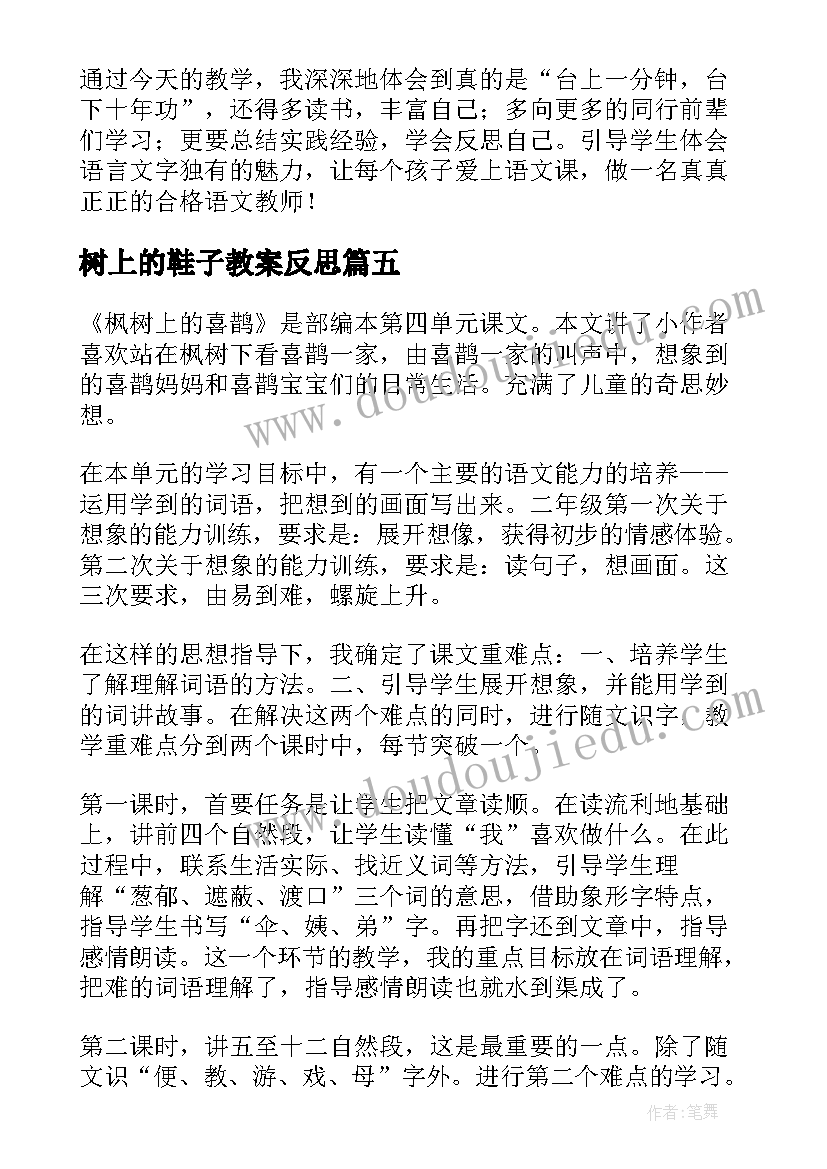 广州父亲节活动方案策划书 银行父亲节活动方案父亲节活动方案(优秀8篇)