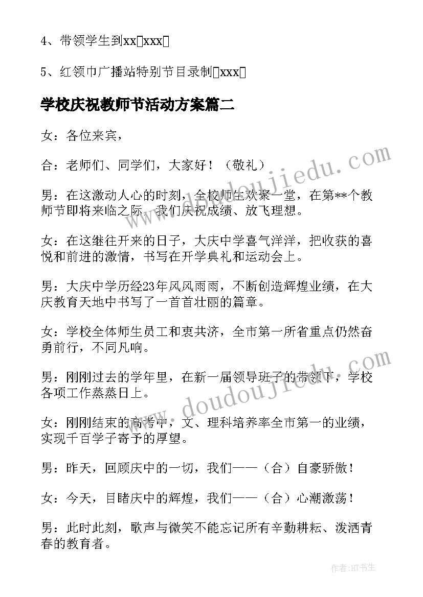 最新小班教师个人计划第一学期 小班教师个人计划(汇总10篇)