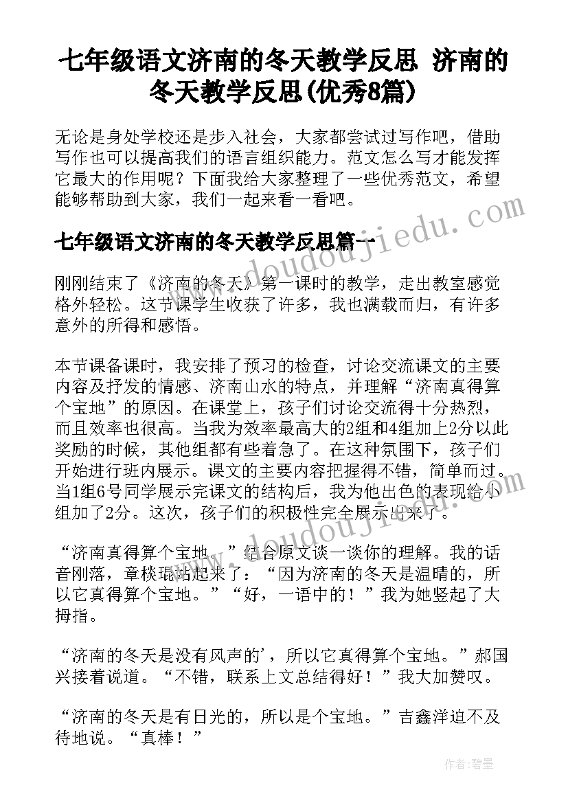 最新哈姆雷特人物形象分析论文(模板5篇)