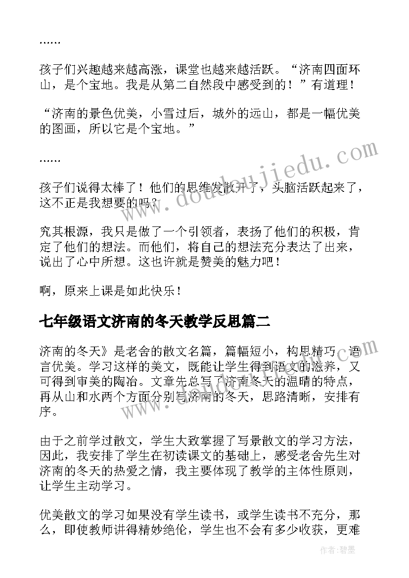 最新哈姆雷特人物形象分析论文(模板5篇)