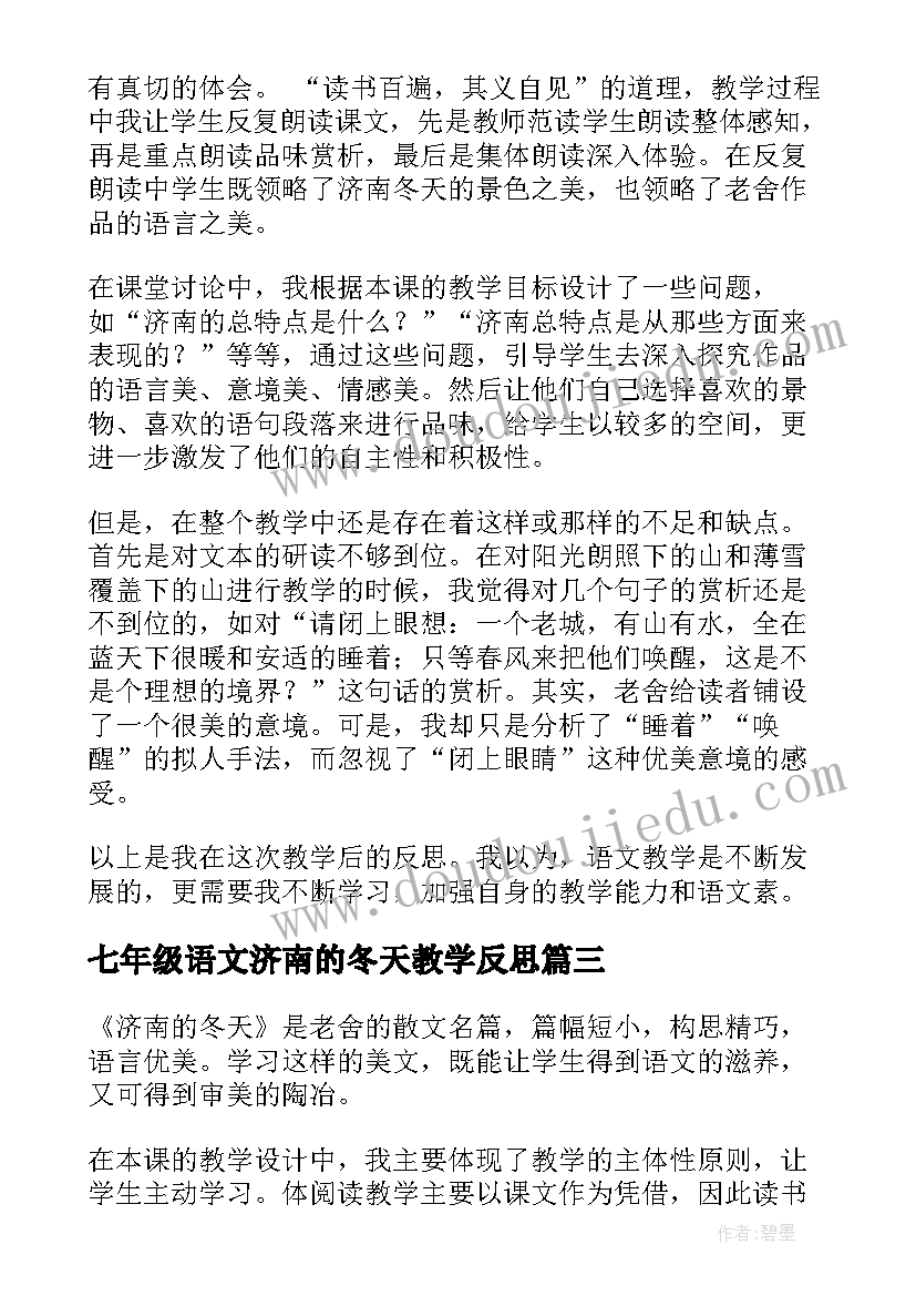 最新哈姆雷特人物形象分析论文(模板5篇)